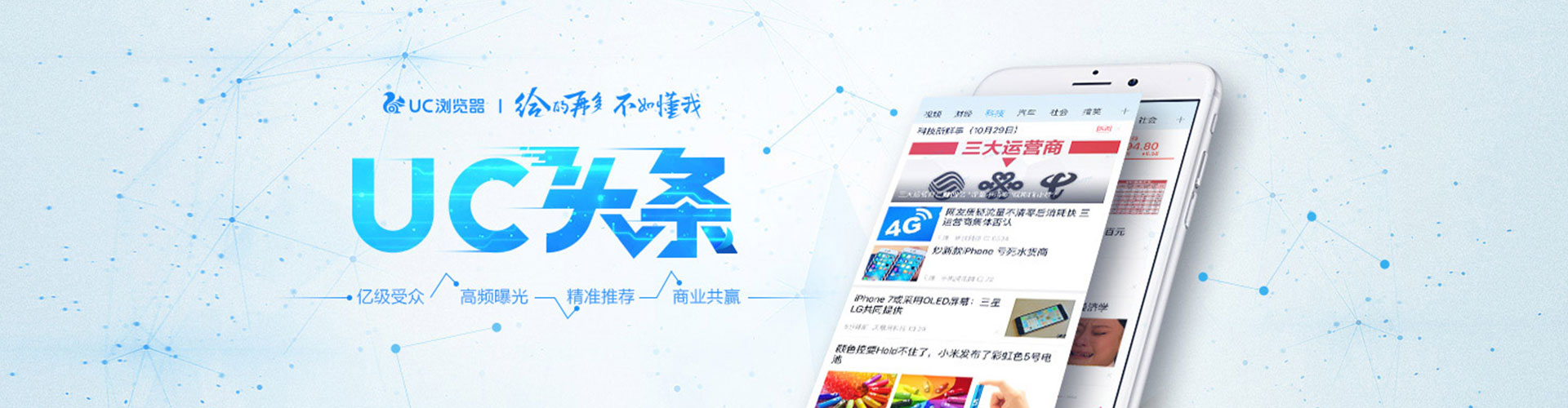 襄垣信息流优化师