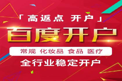 百度贴吧广告推广策略及效果展示