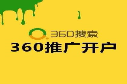 百度信息流广告的创意内容制作案例集