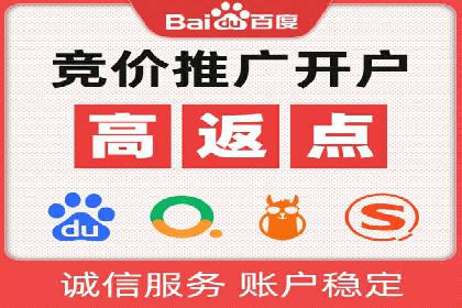 SEM竞价专员如何降低广告成本