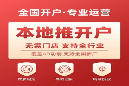案例分享：信息流广告代运营公司打造爆款广告